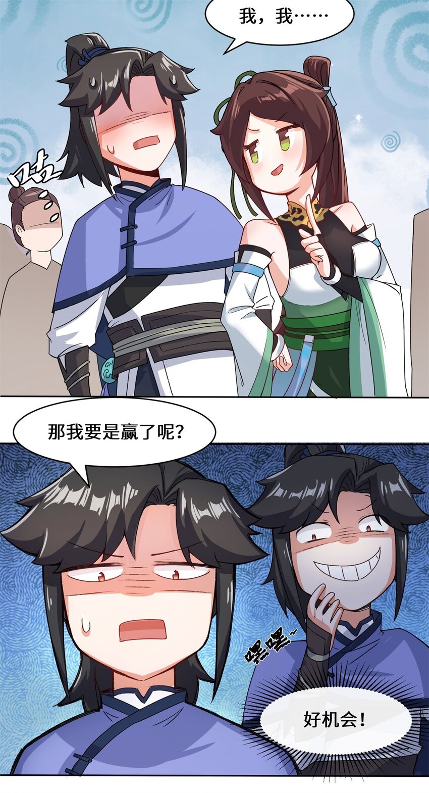 12-打赌11