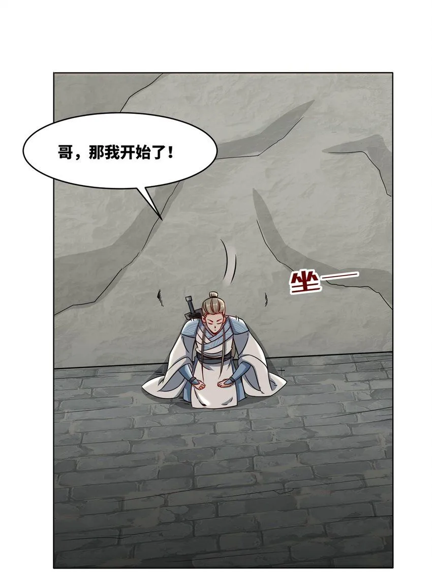 第125话争夺31