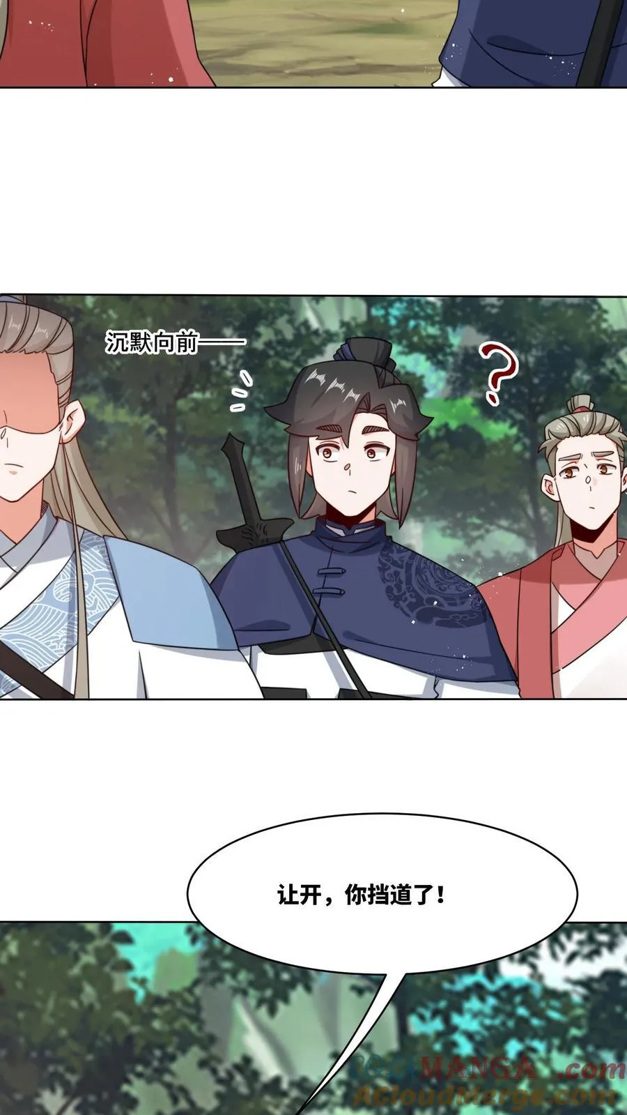第178话40