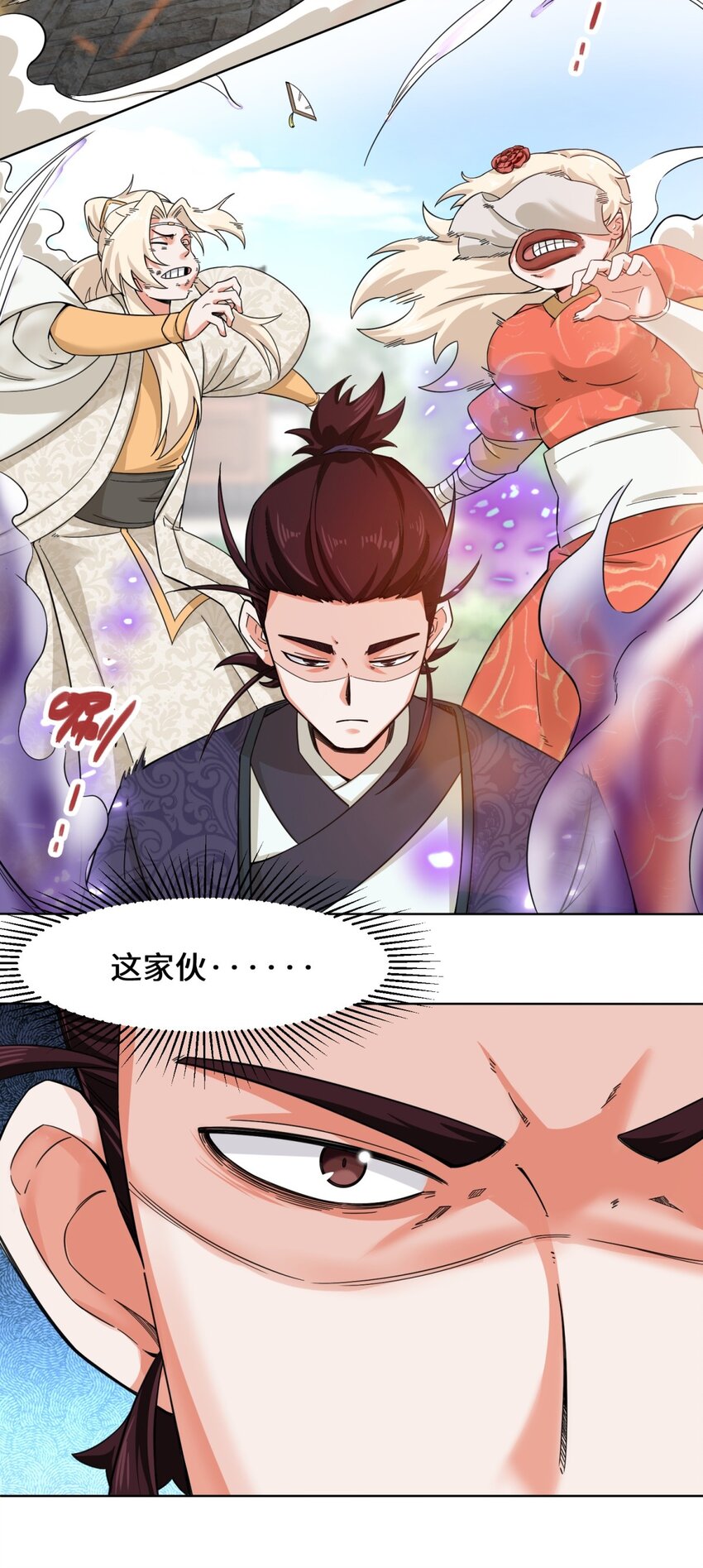48-大出风头23