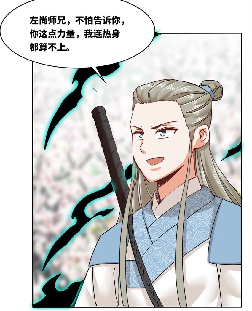143 青碧炎29