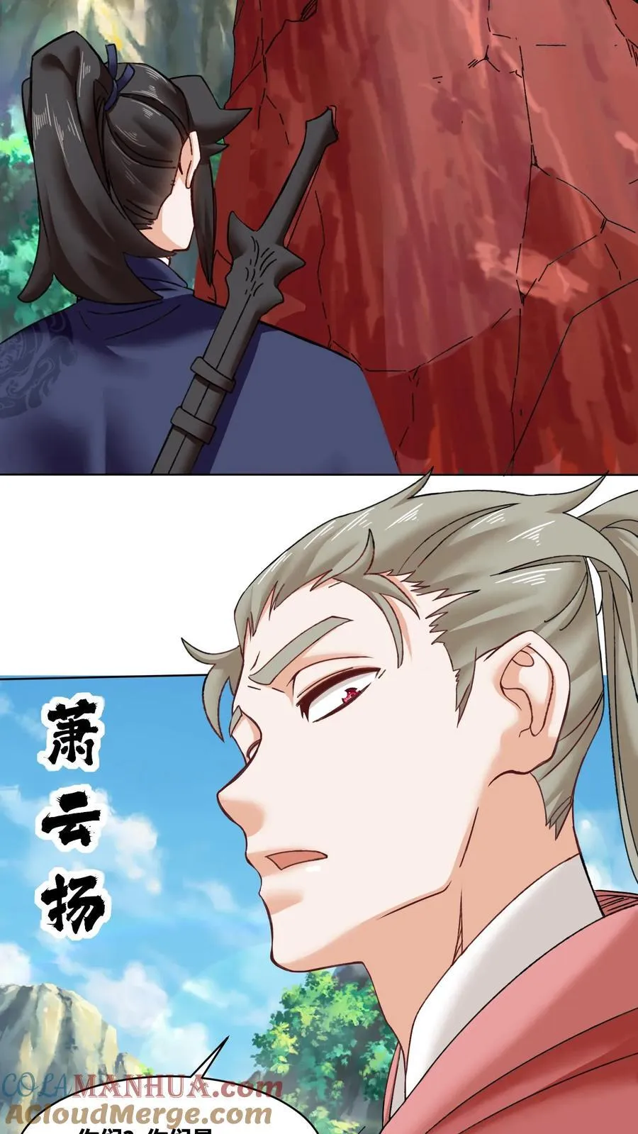 第169话18