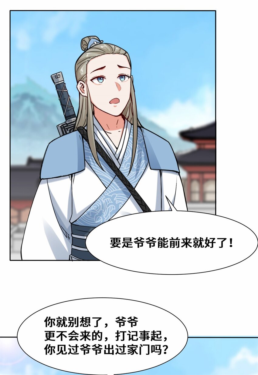 10-脱颖而出24