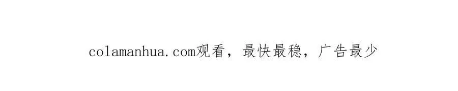 第104话无缘？90