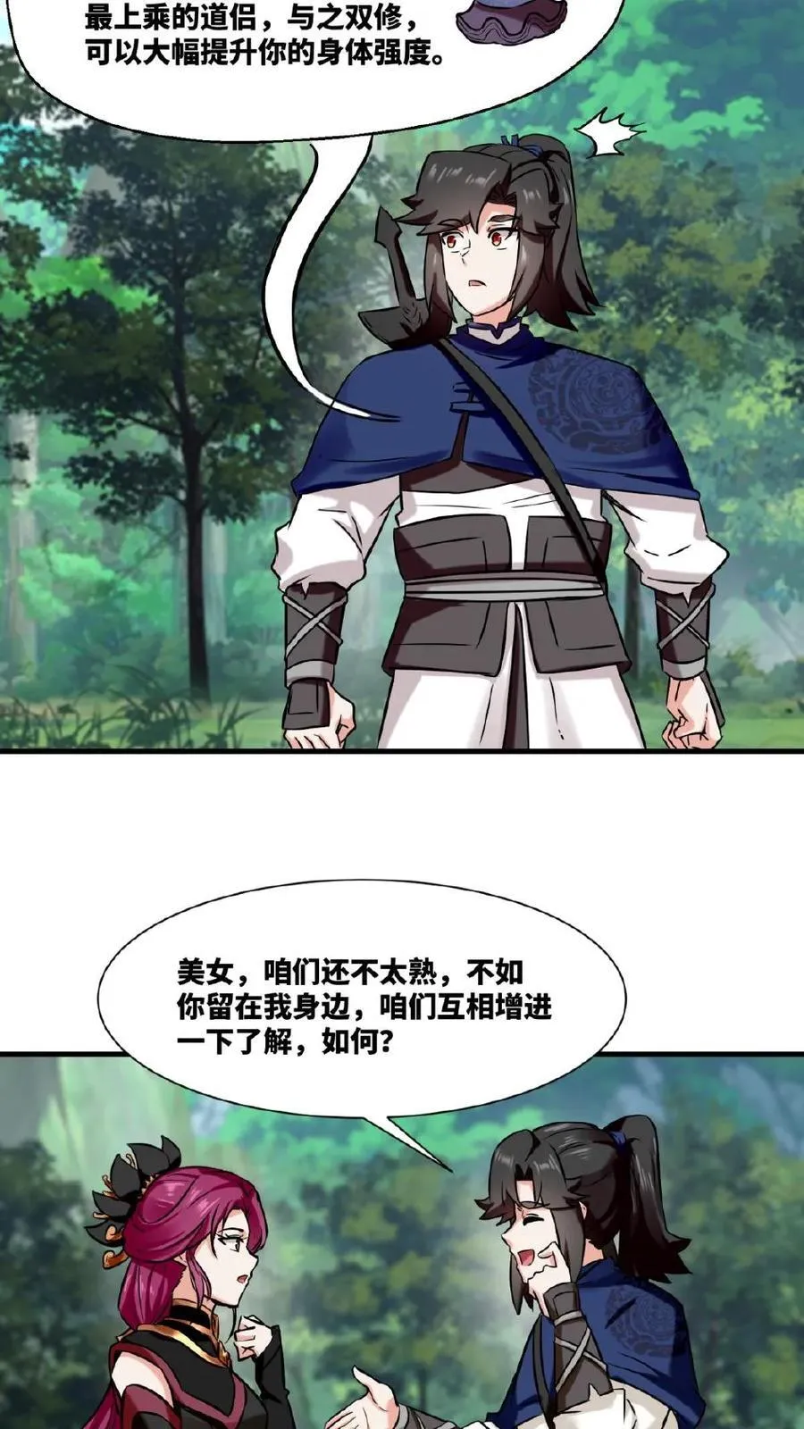 第179话40
