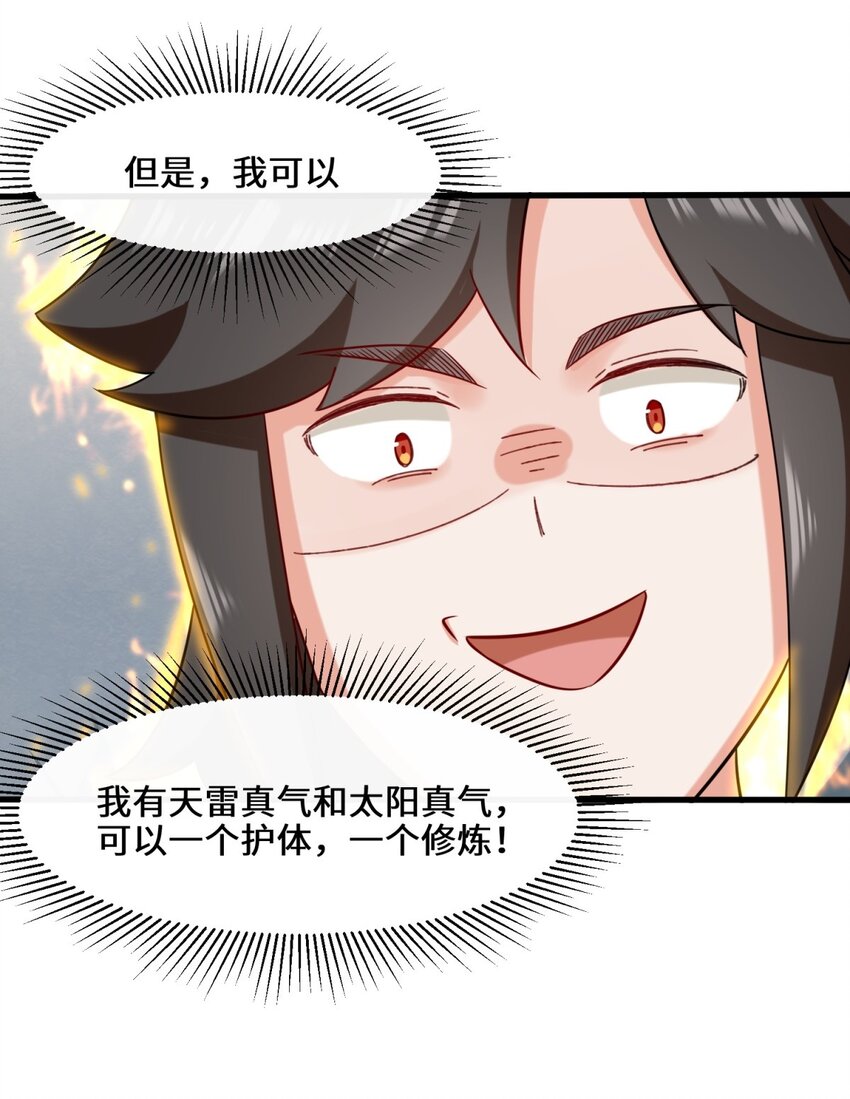 59-千钧塔23