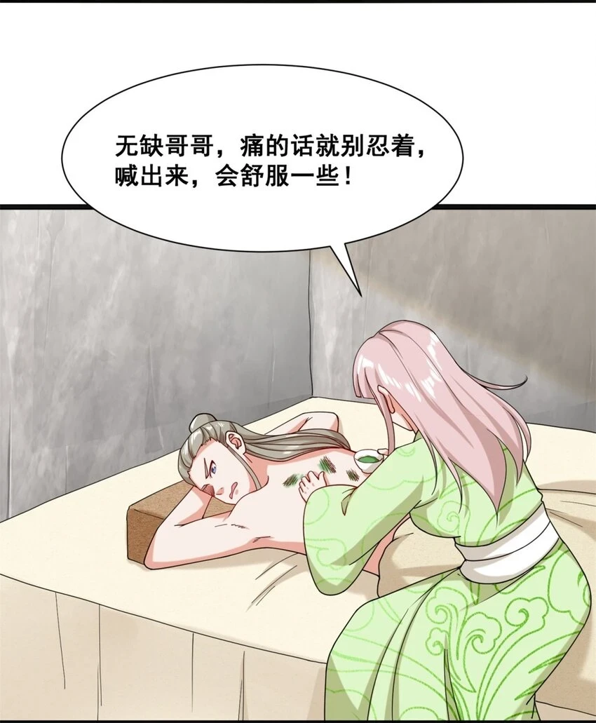 第75话灵希的命运3