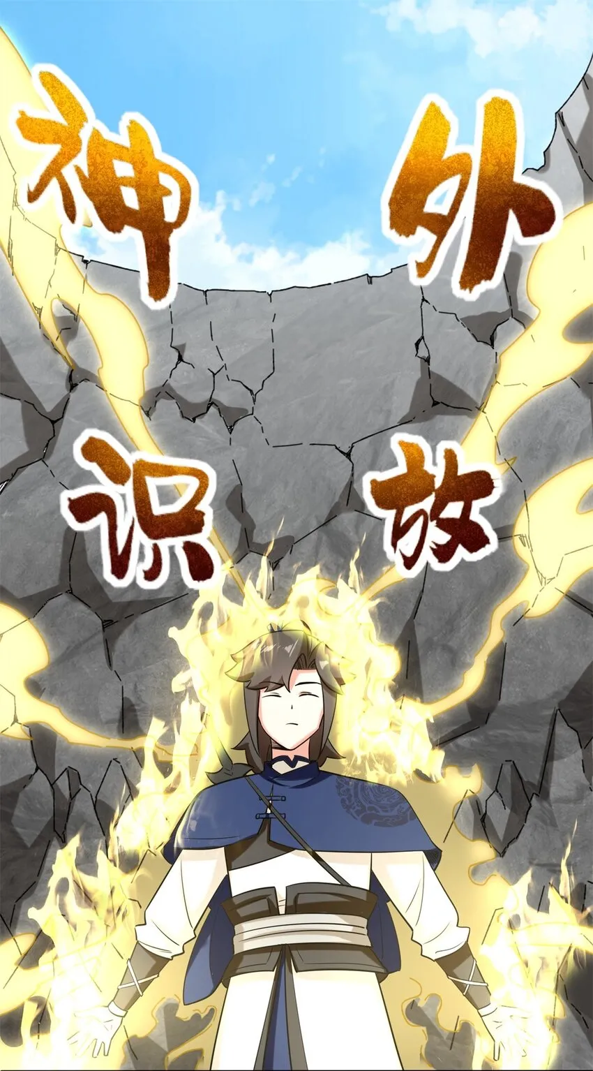第101话黑暗武意2