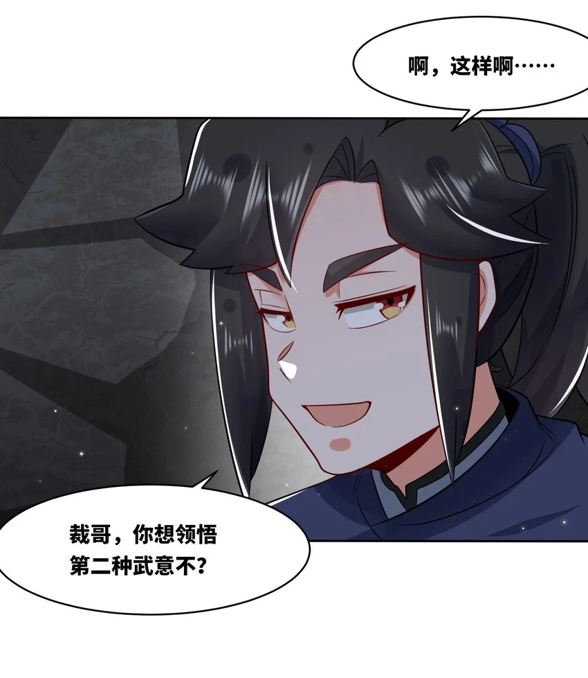 152 庸古台33