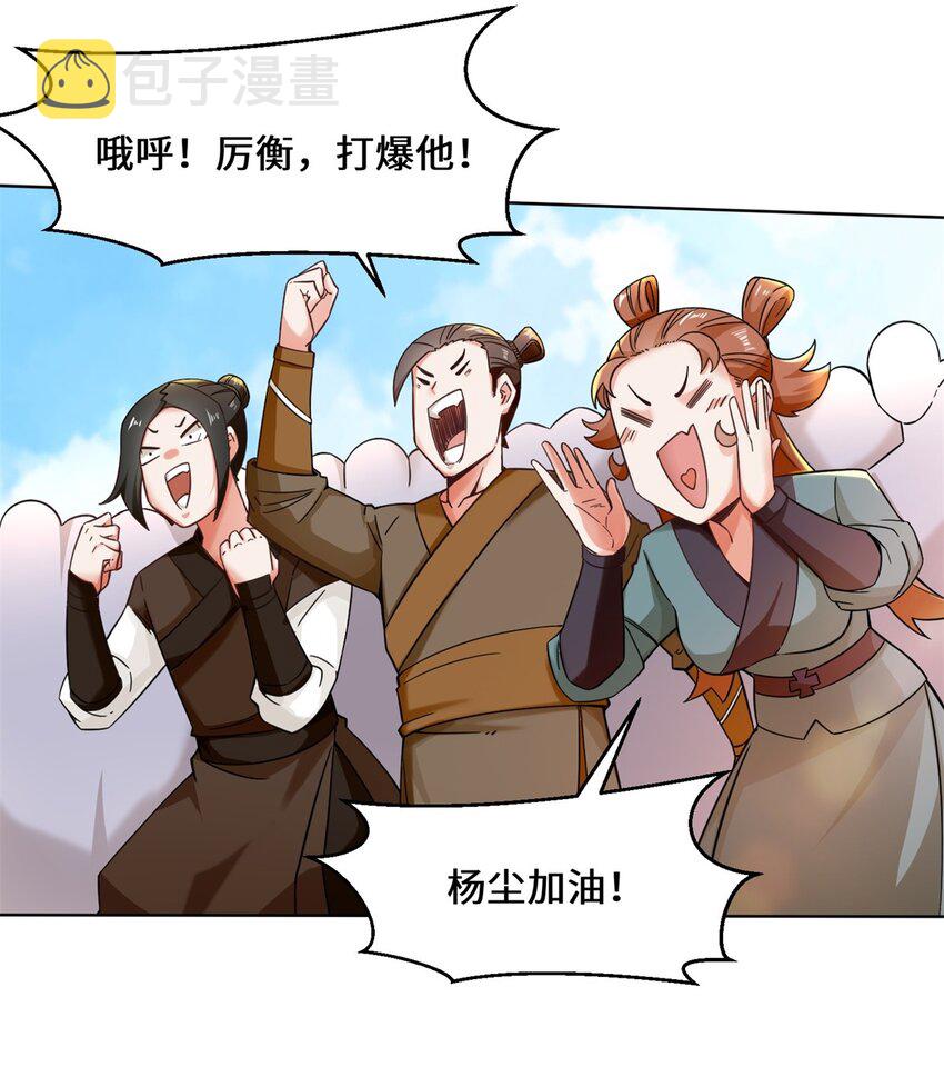 54-无规则对战9