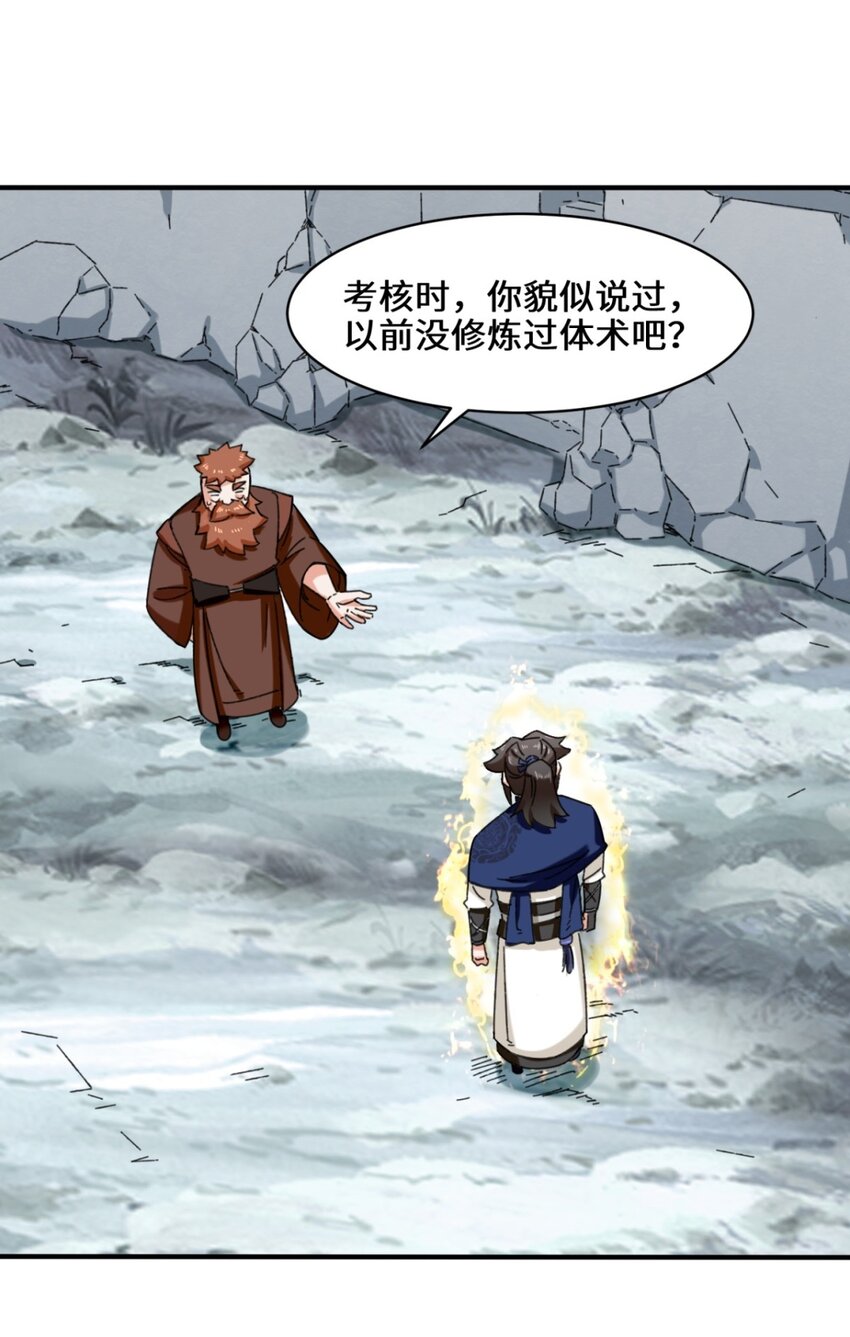 61-开辟第二战穴22