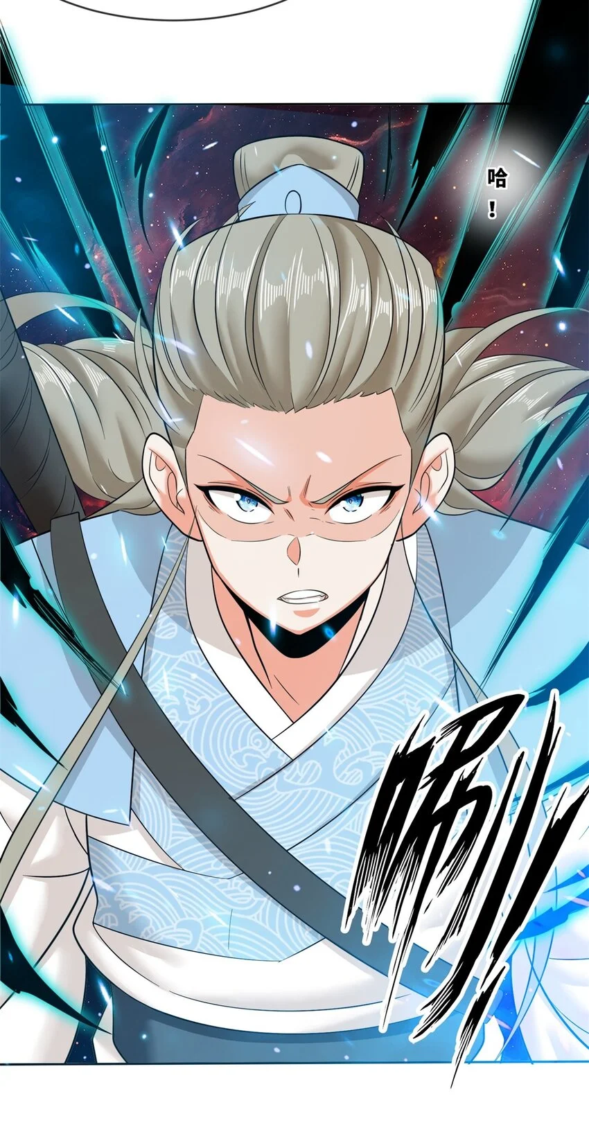 147 武意魂光40