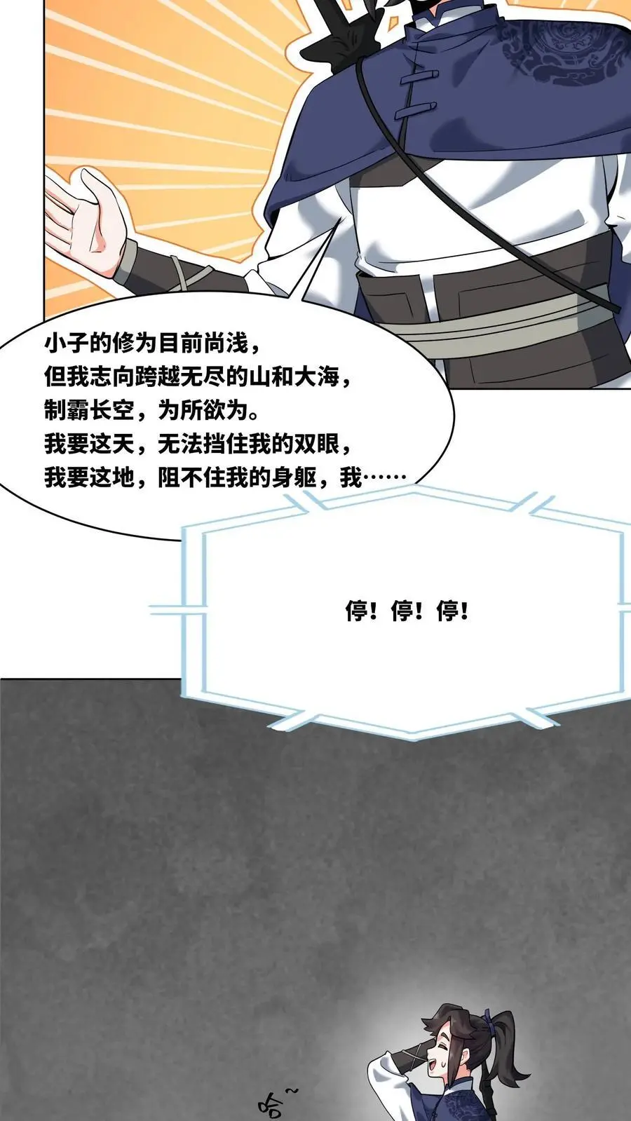 第162话33