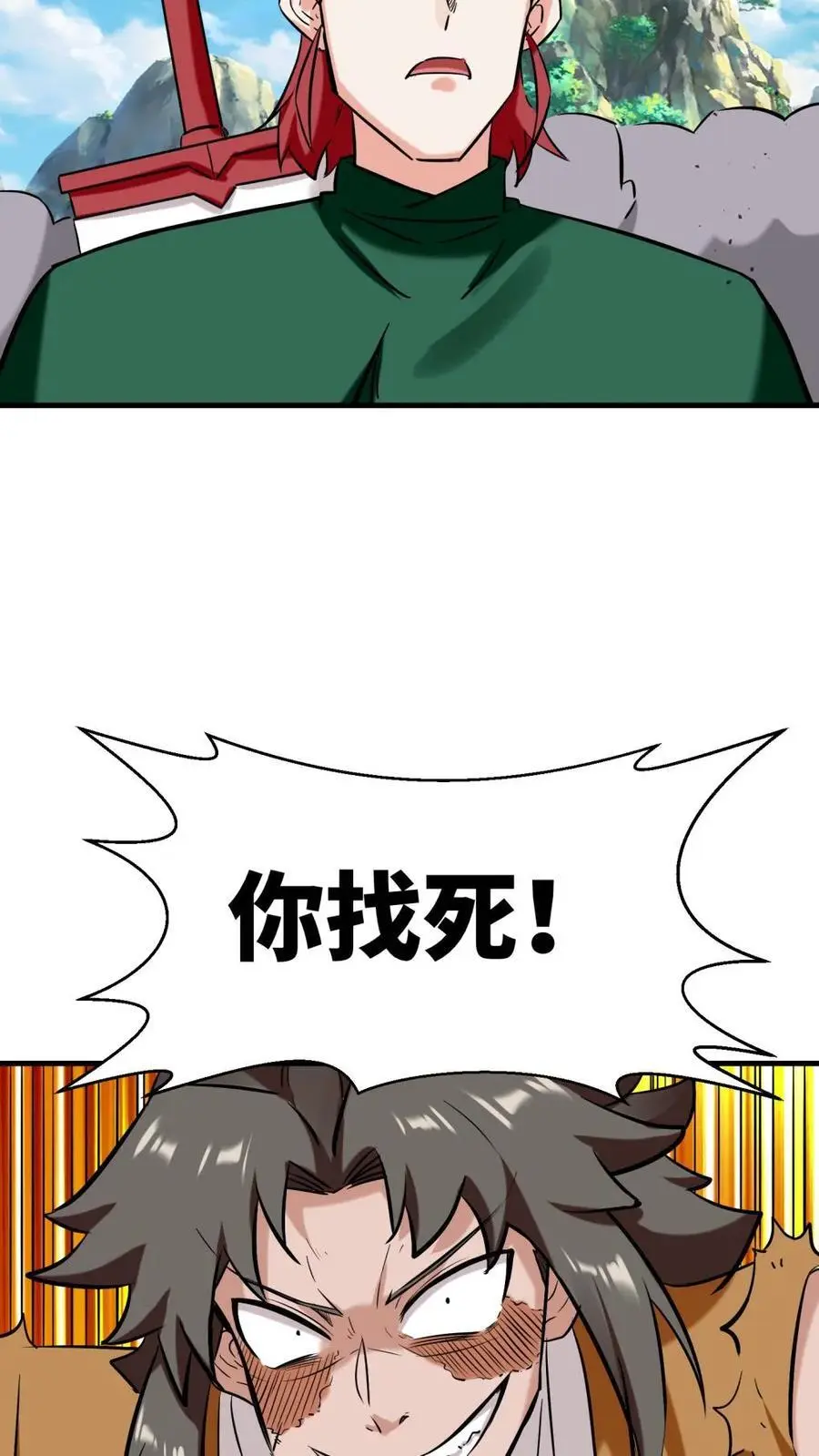 第164话13