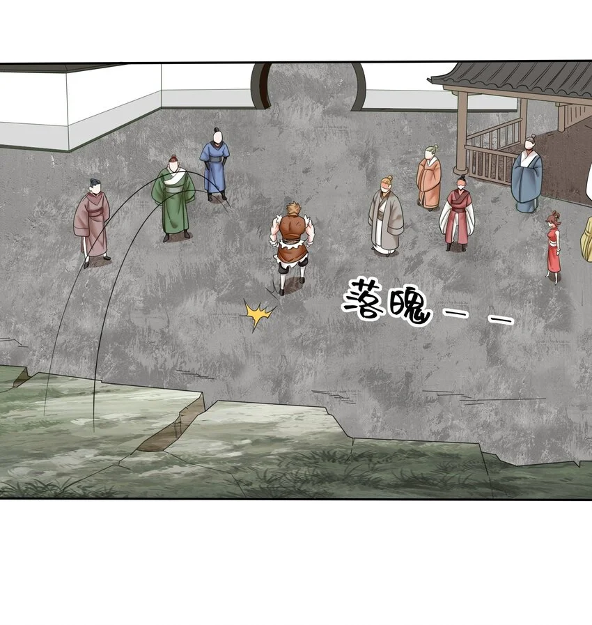 151 三年之约19