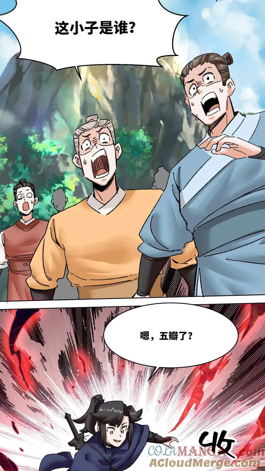 第200话16