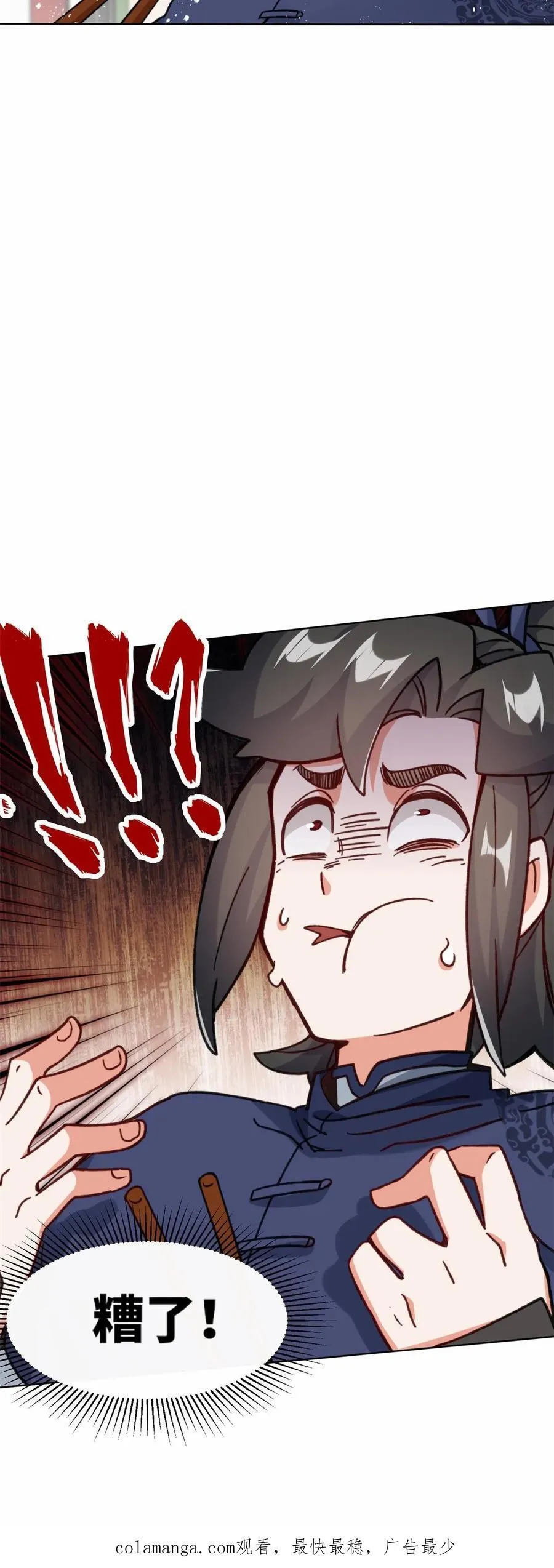 第191话43