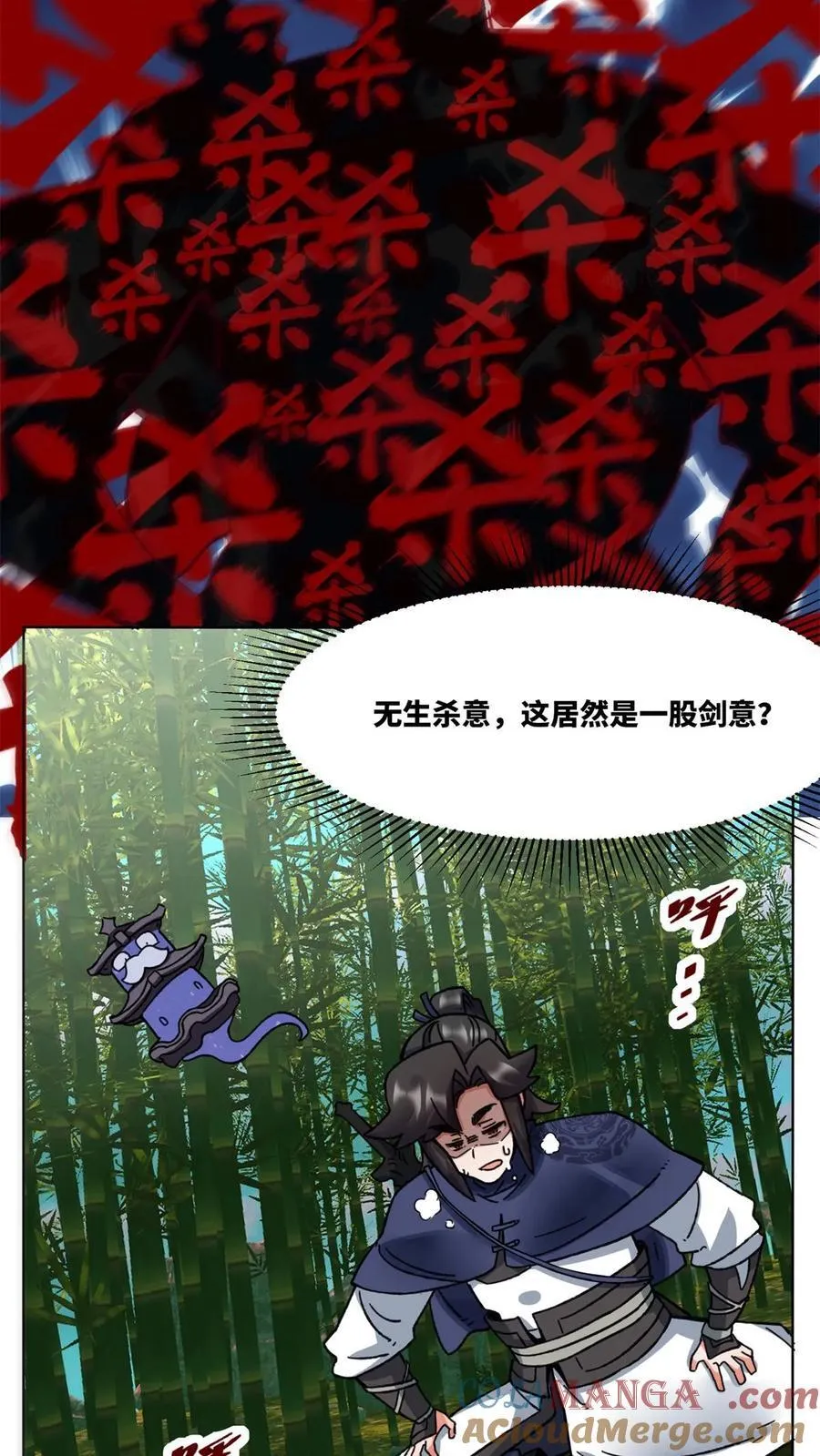 第193话40