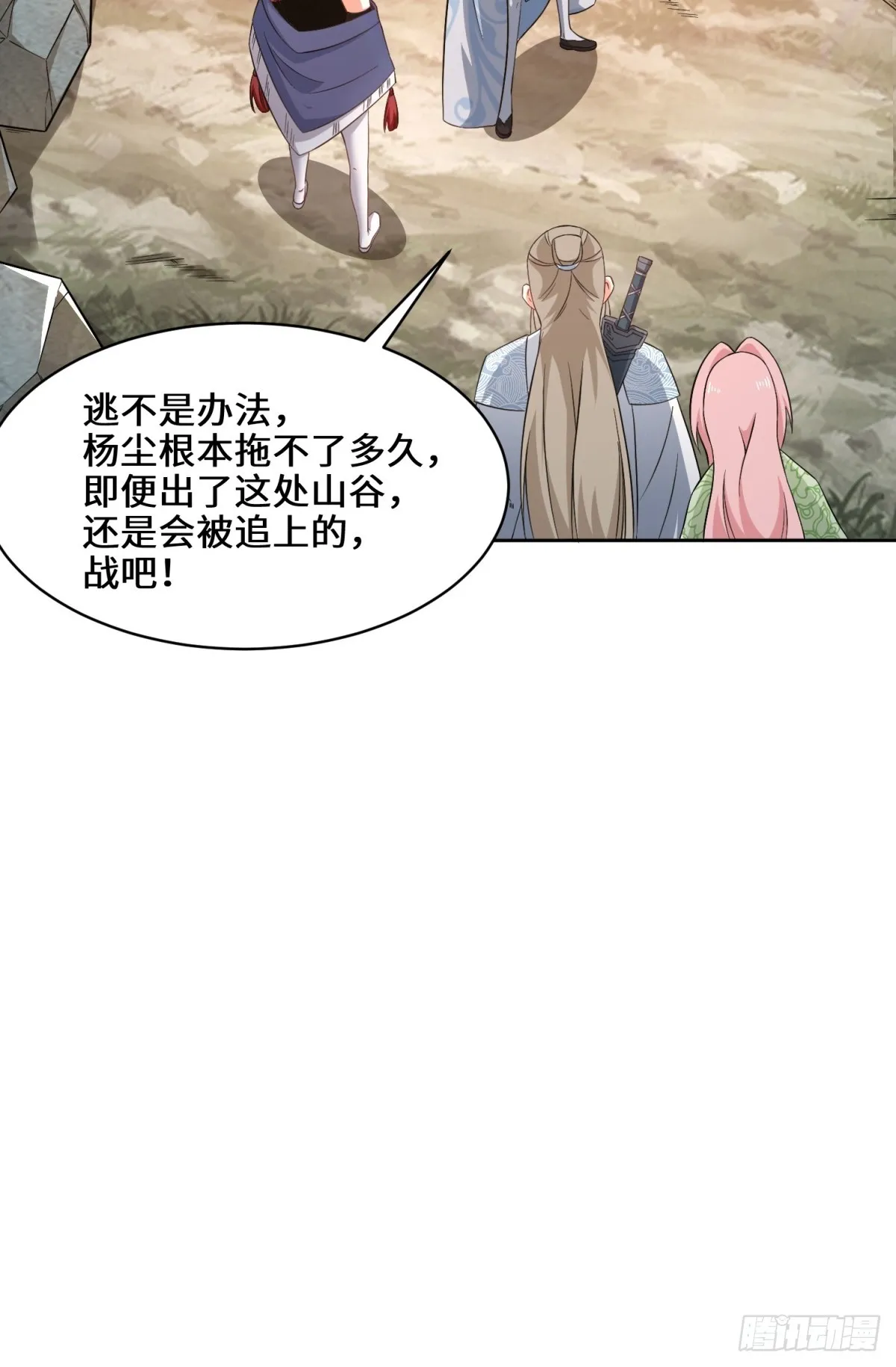 第95话黄金神殿24
