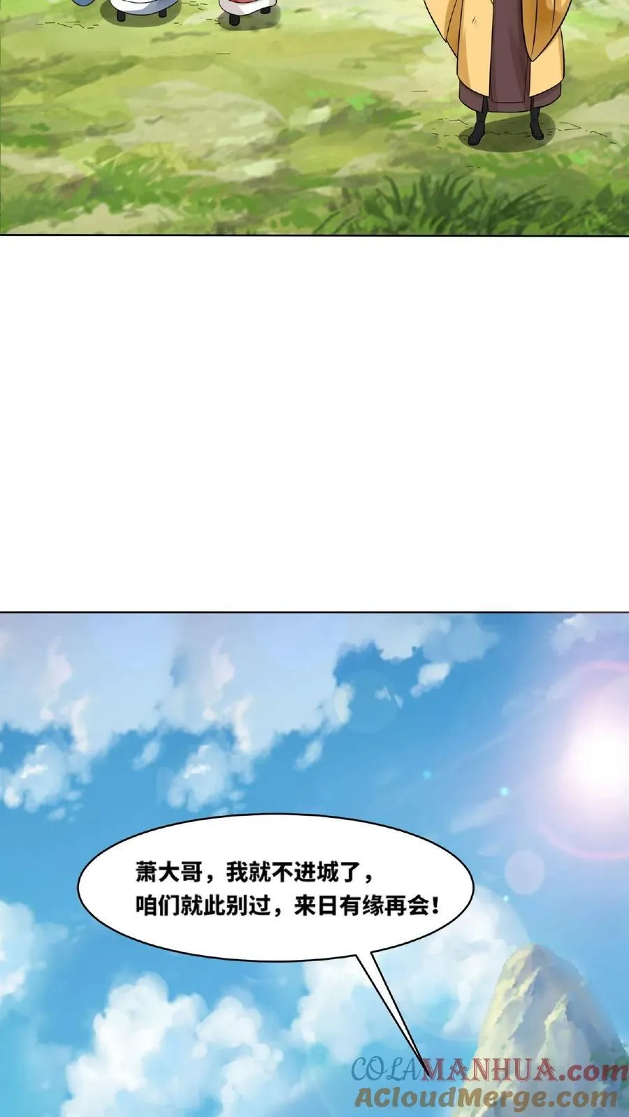 第171话26