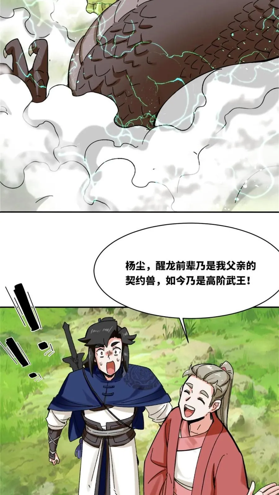第187话1