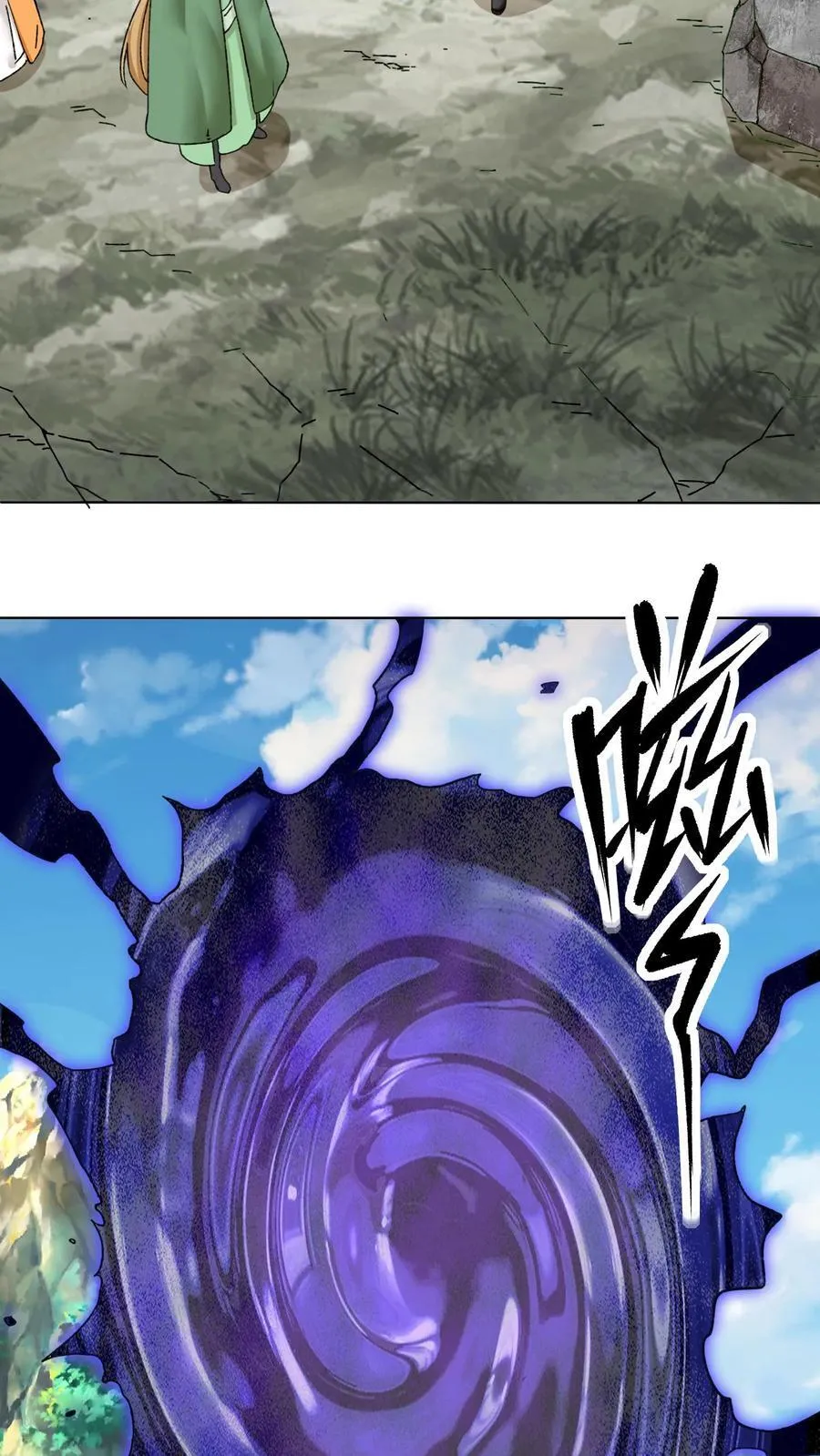 第166话35