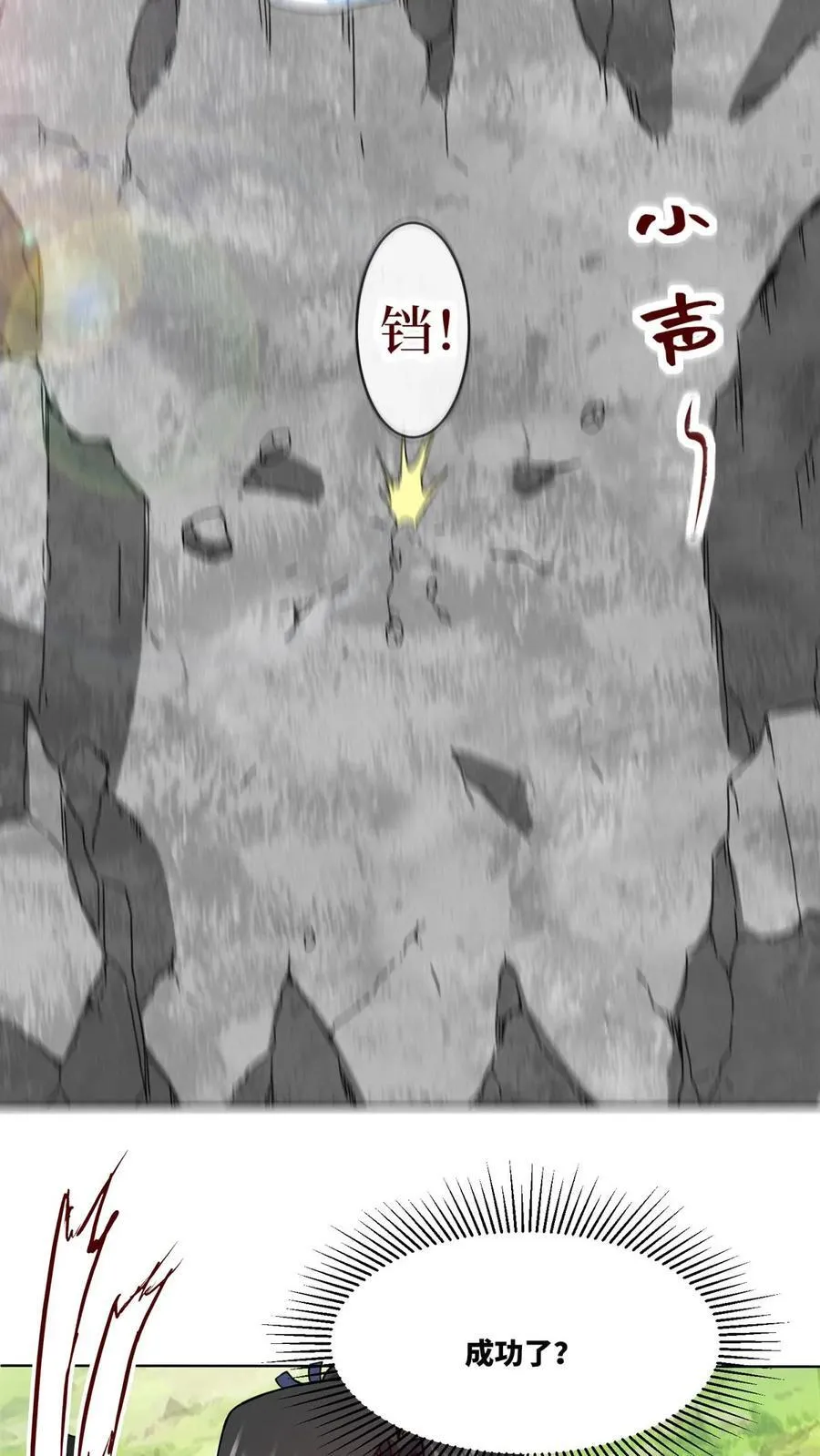 第185话37