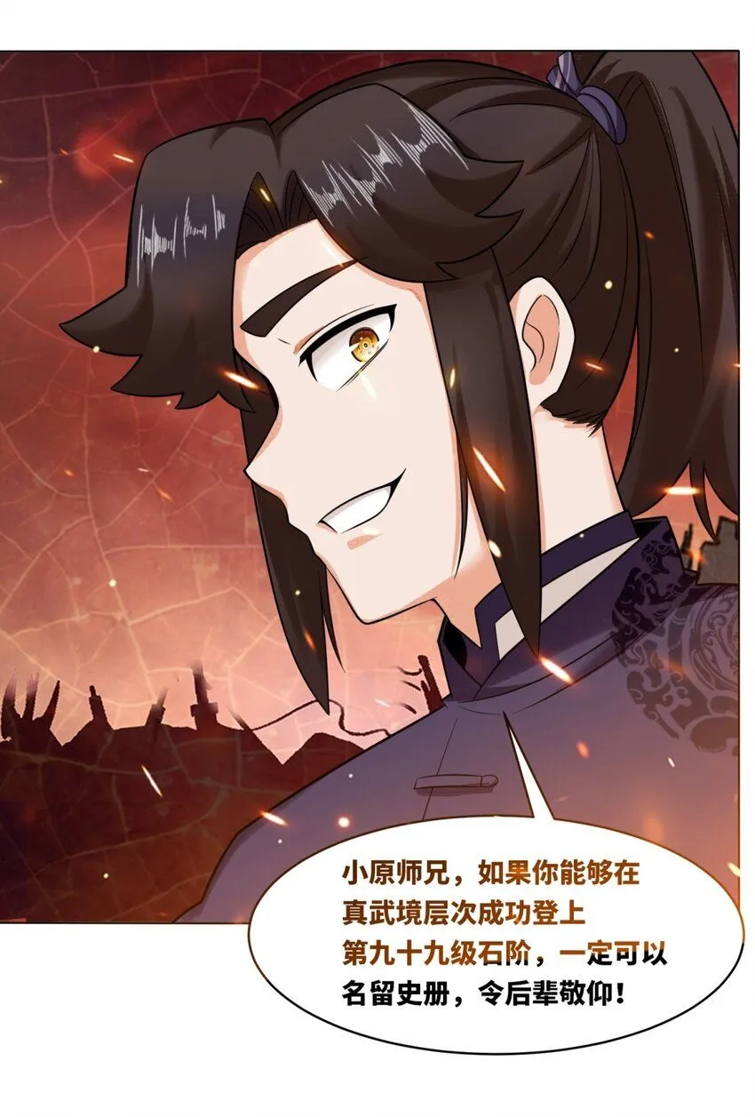 133 协助登阶39