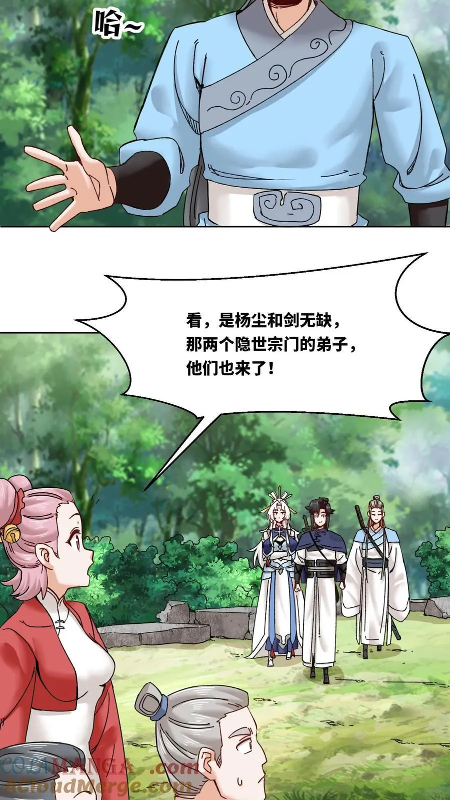 第180话12