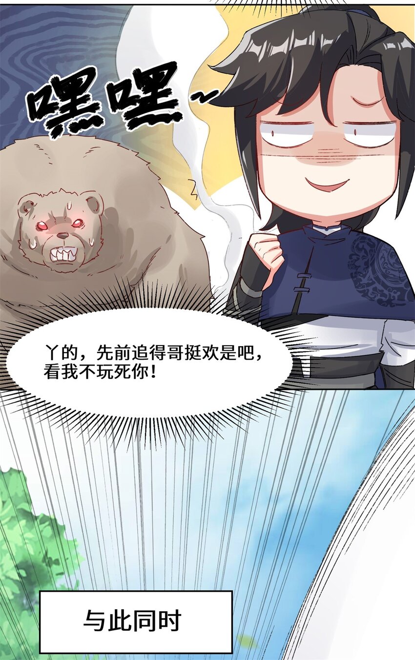 17-势如破竹32