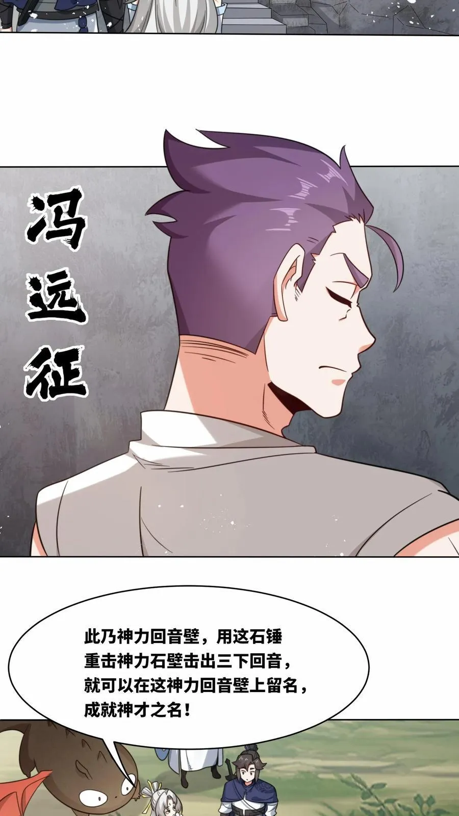 第178话31
