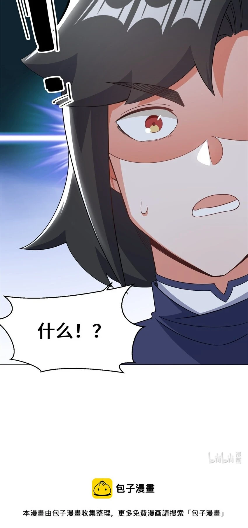 第74话噬天十三剑45