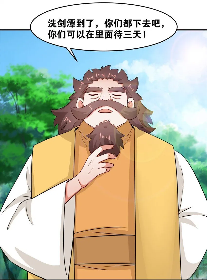 第131话大地膜衣42