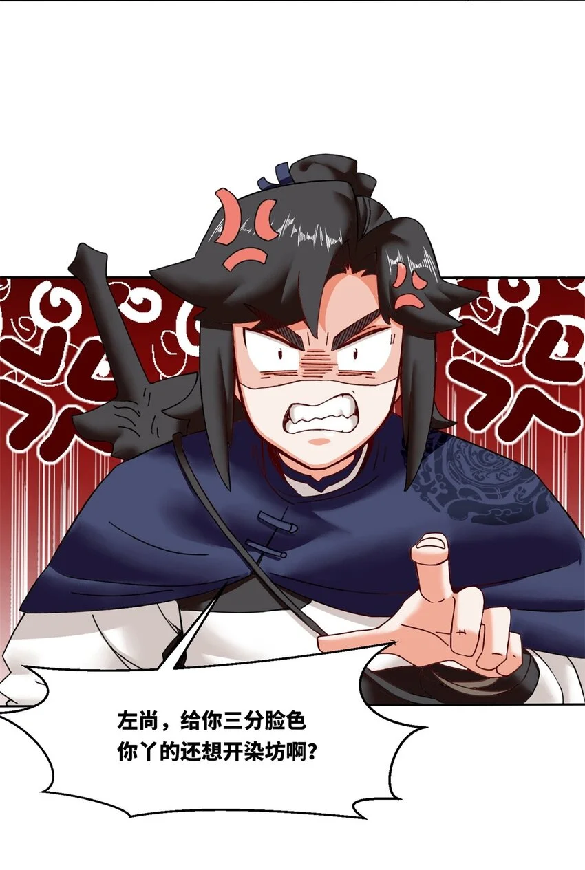 150 挑战左尚15
