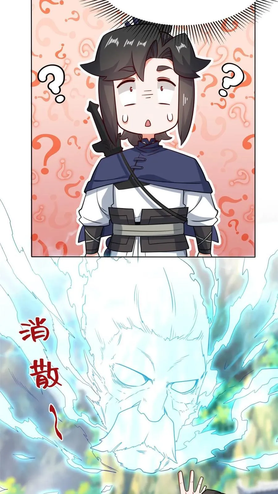 第182话5
