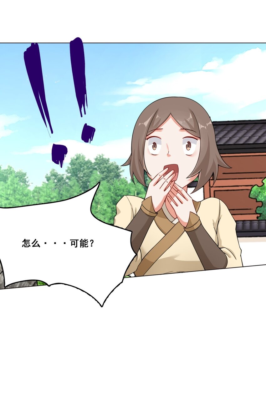 47-打人就打脸11