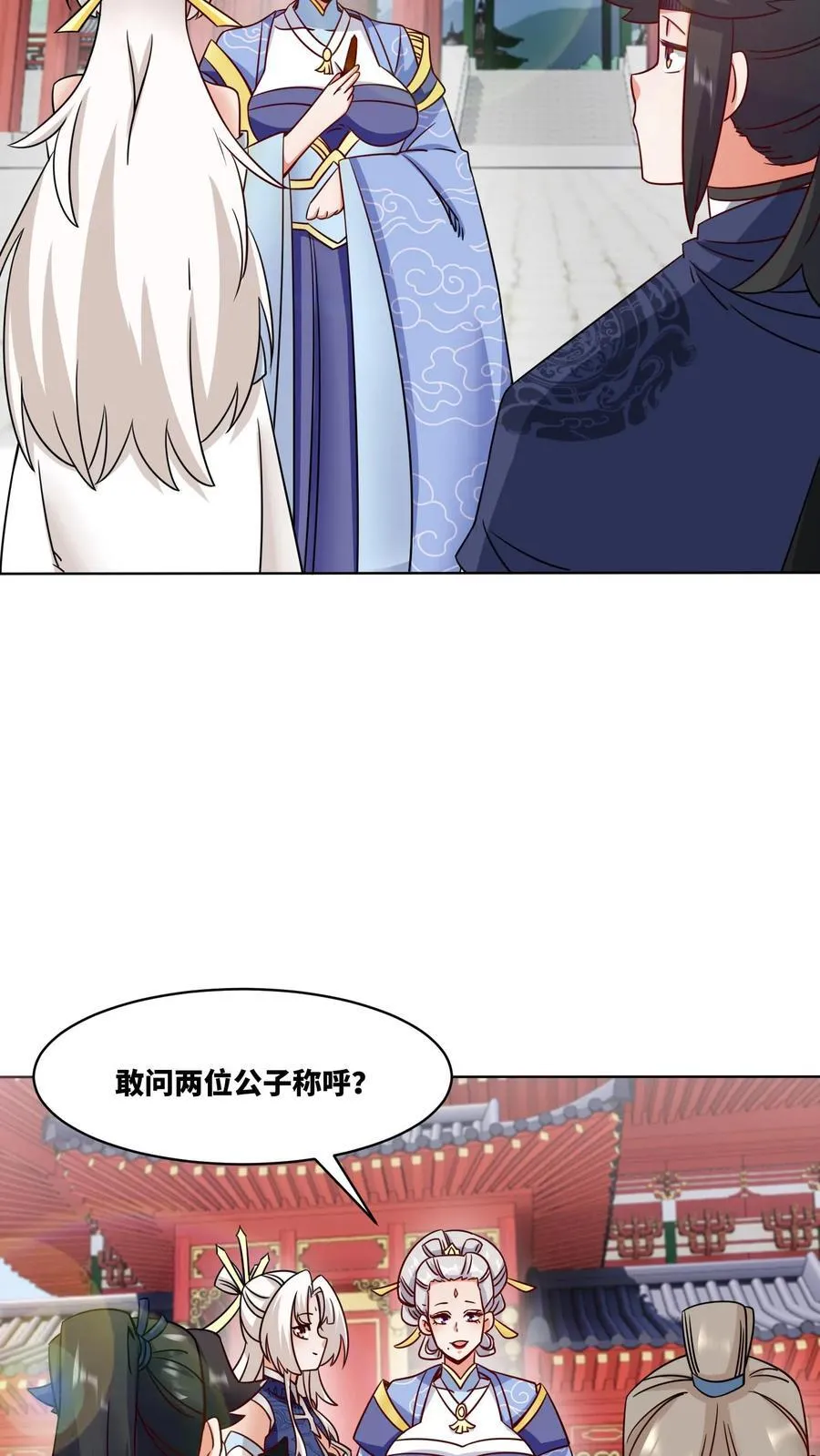 第177话32