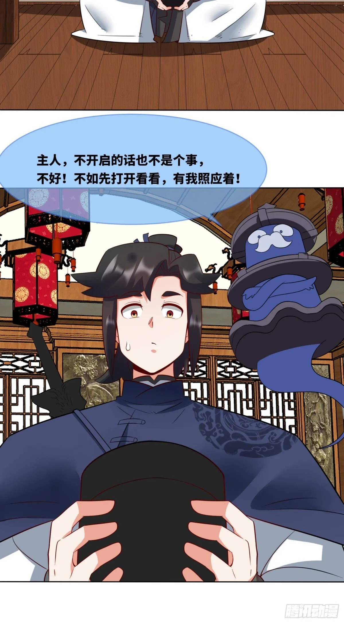 204-万家的补偿42