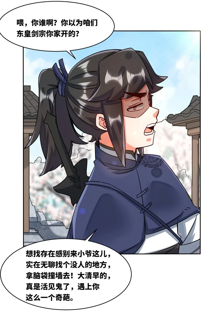 144 你很有名吗？37