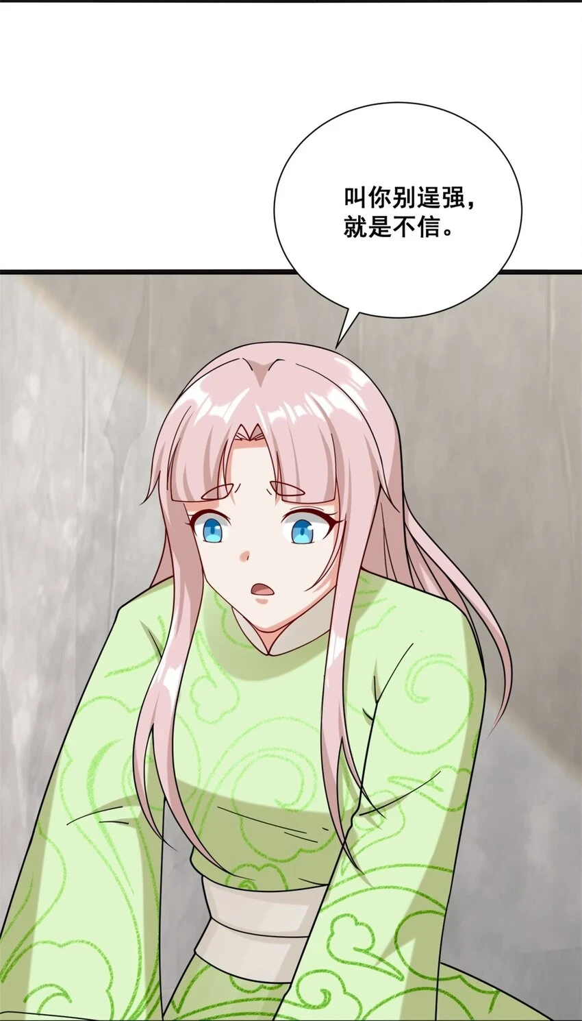 第75话灵希的命运4