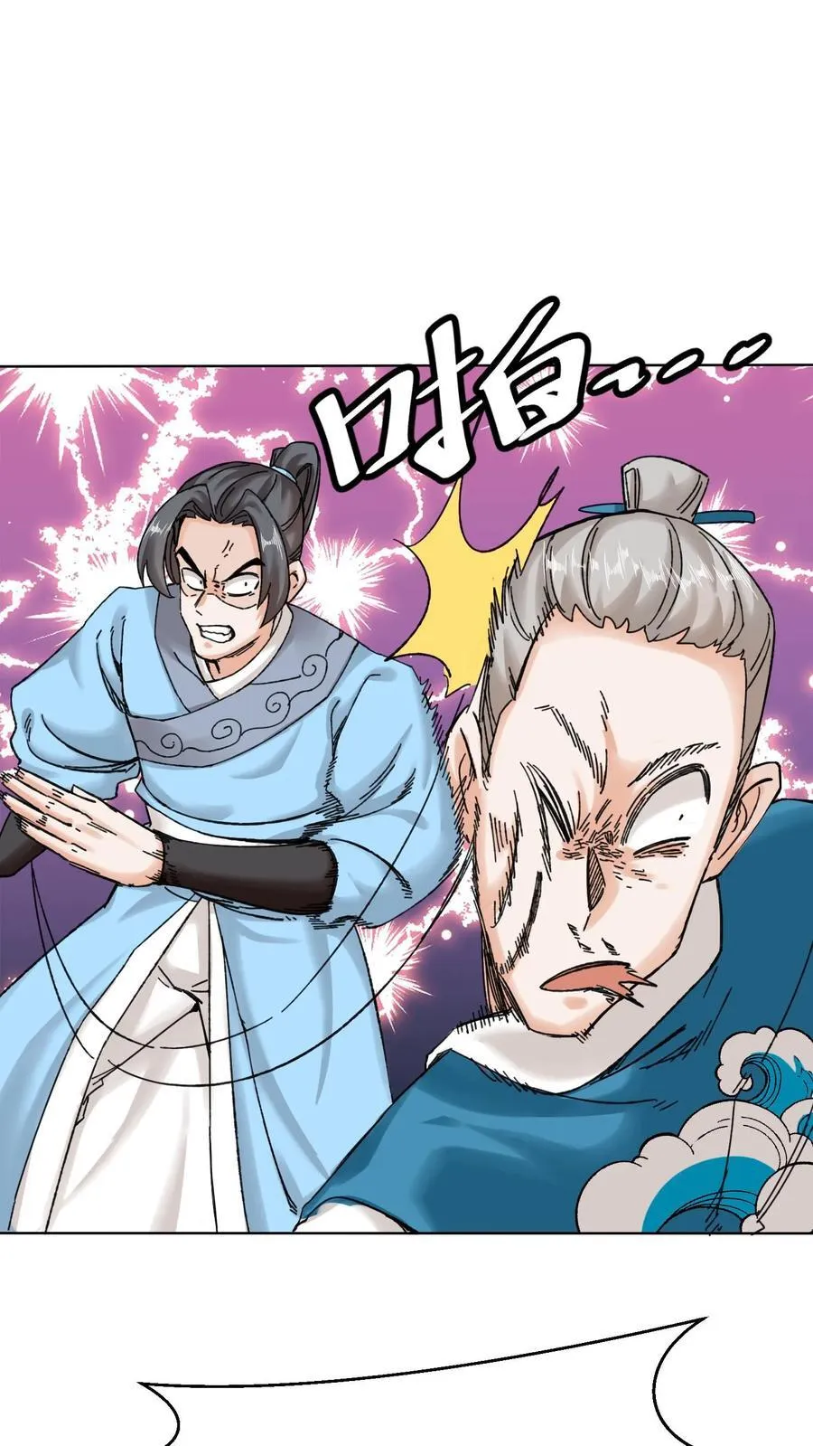 第189话21
