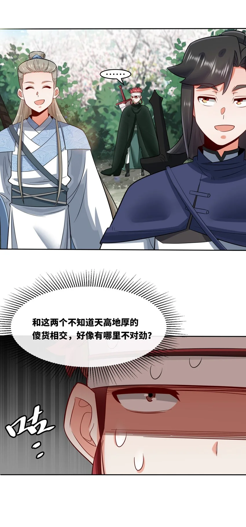 152 庸古台7
