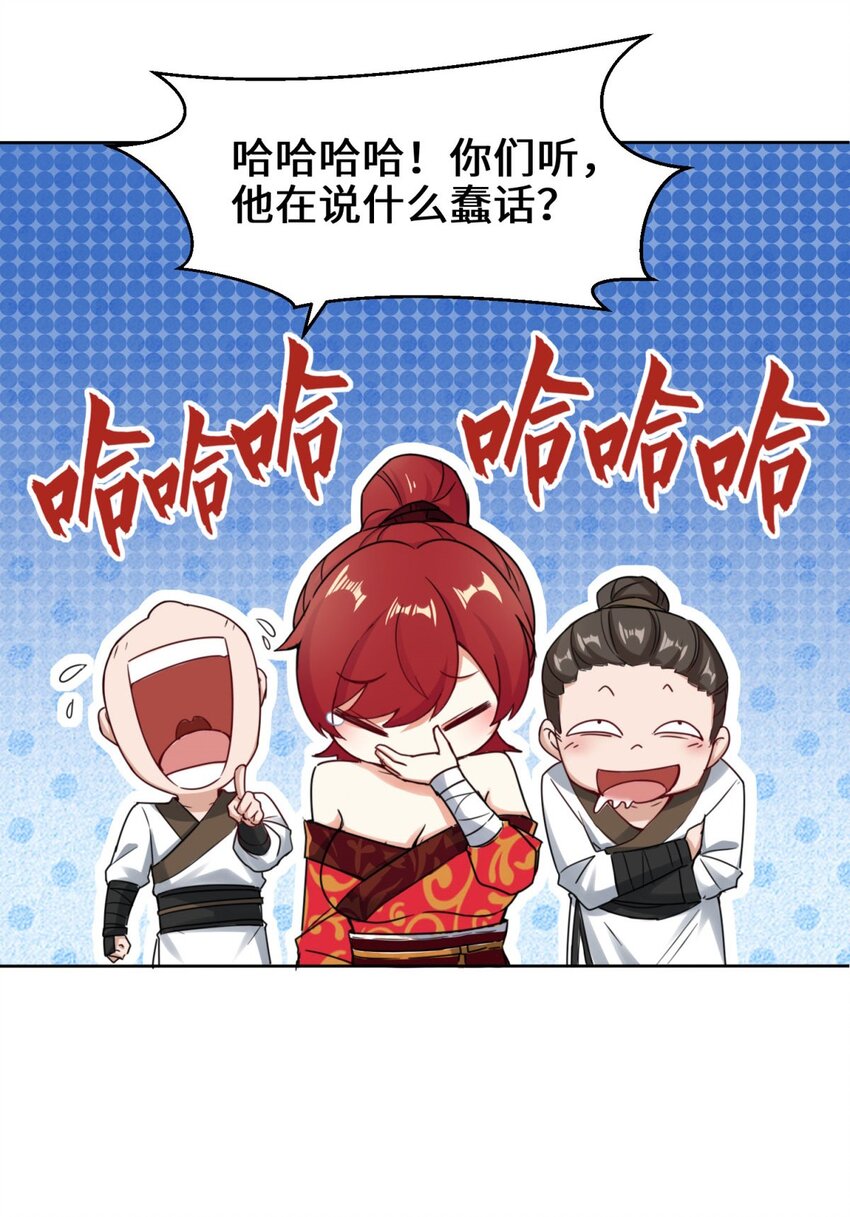 1-天骄武赋13