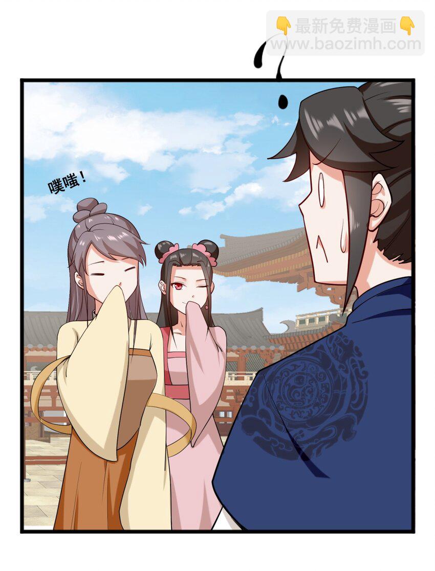 53-仇家见面18