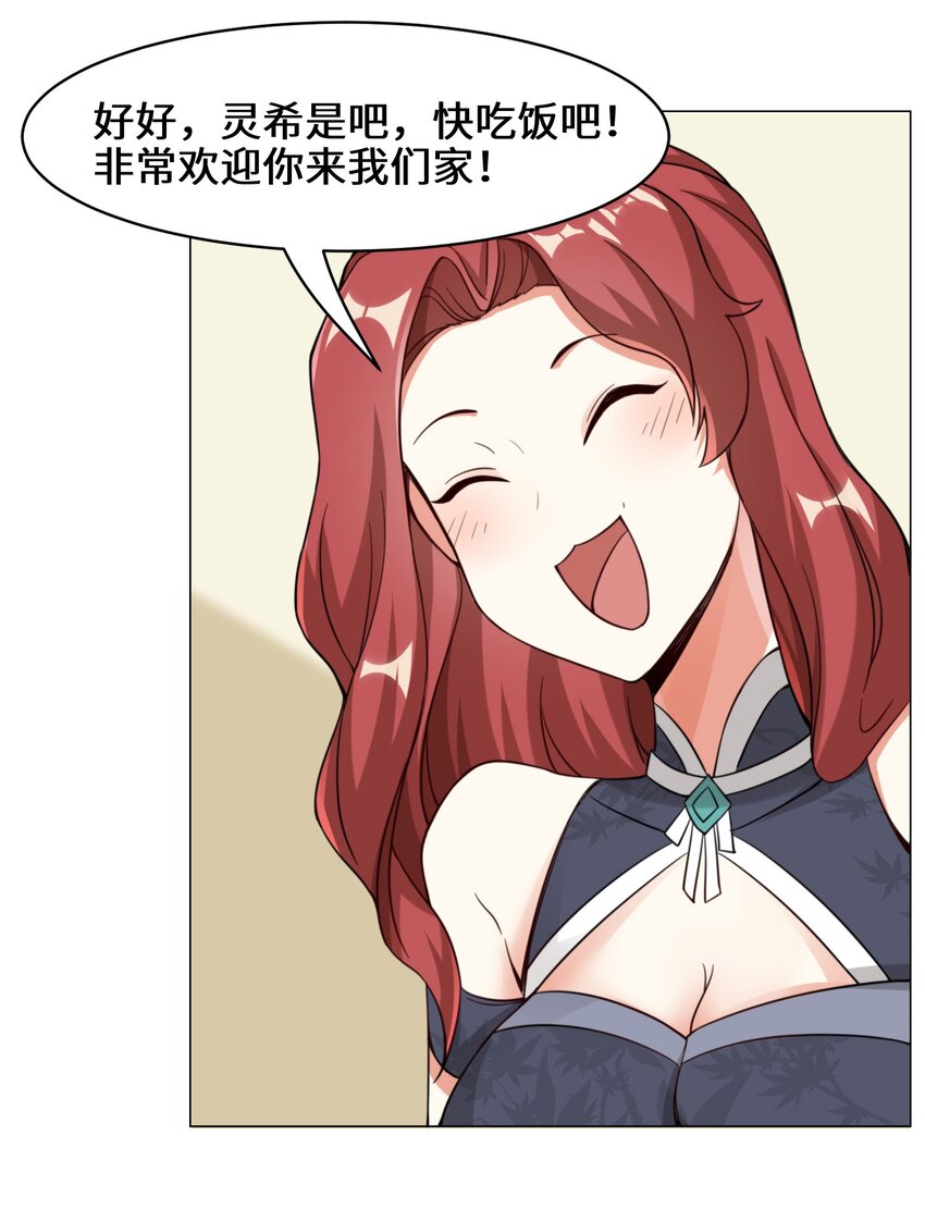 34-一吻定情17