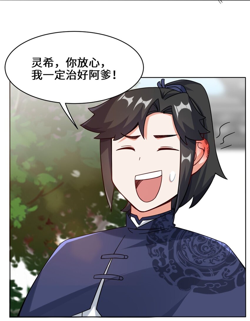 49-相见41