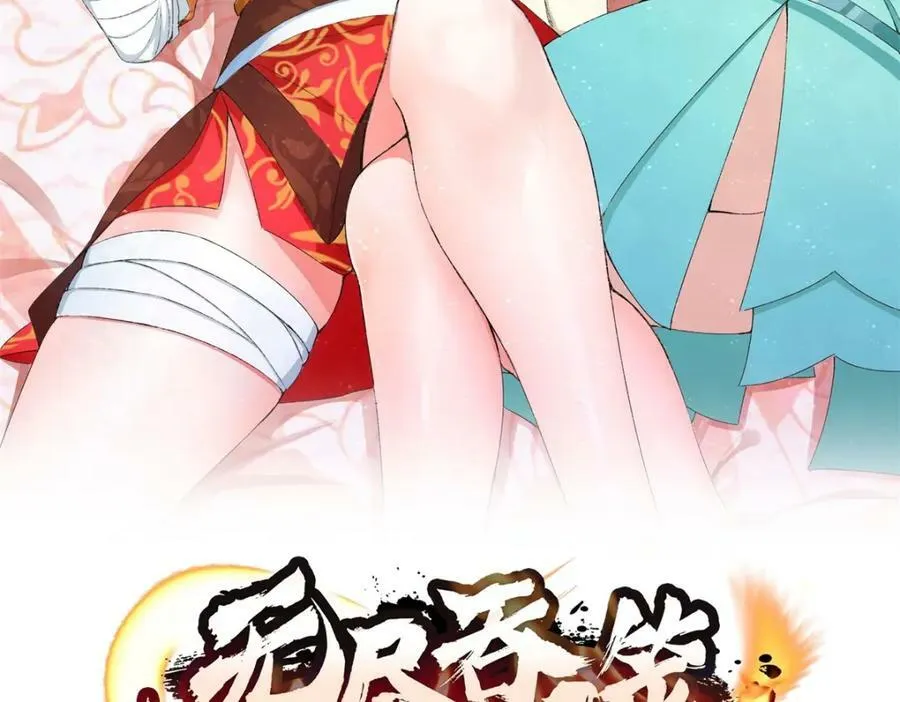 第104话无缘？1