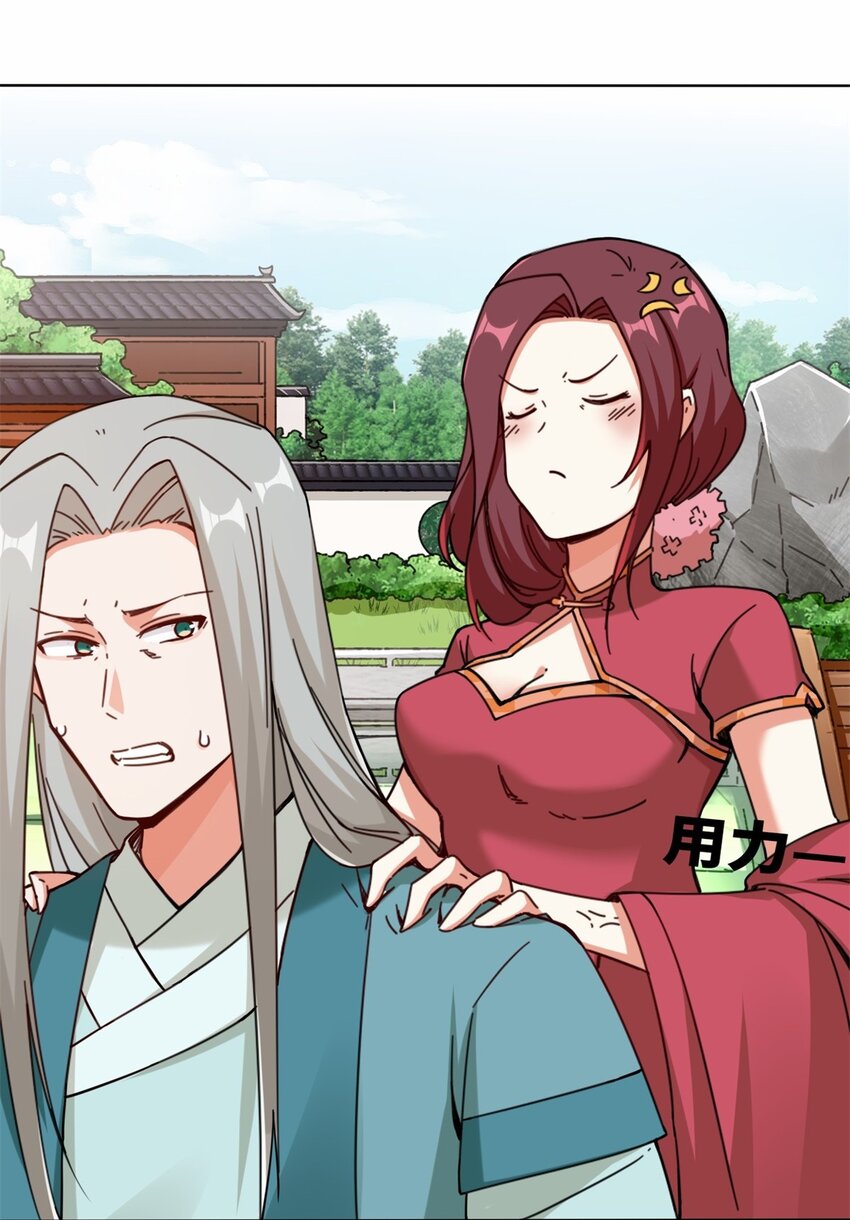 55-站稳北院24