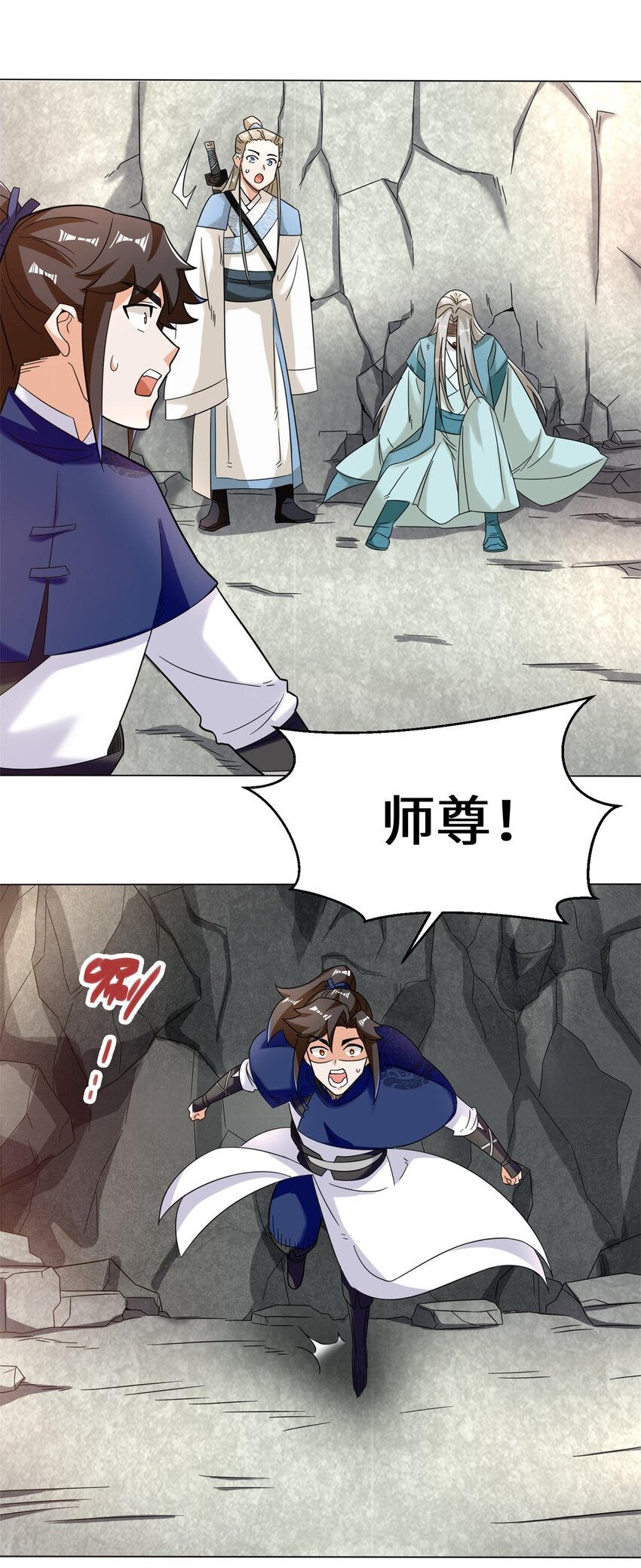 39-吞噬者？21