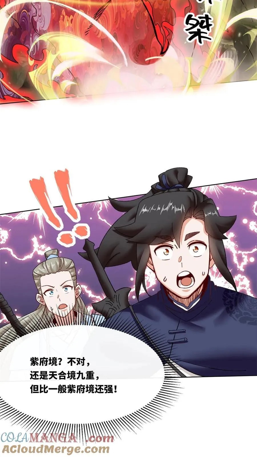 第173话27